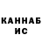 Cannafood конопля Klaus Fritz