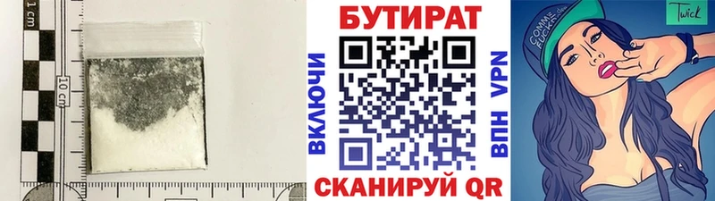 кракен ССЫЛКА  Таганрог  БУТИРАТ бутик 