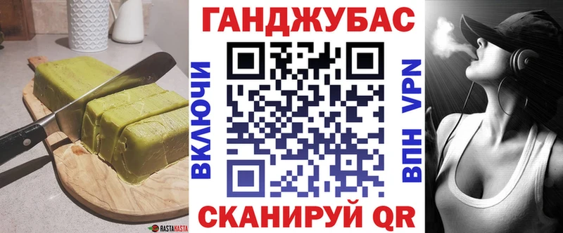 Печенье с ТГК марихуана  Таганрог 