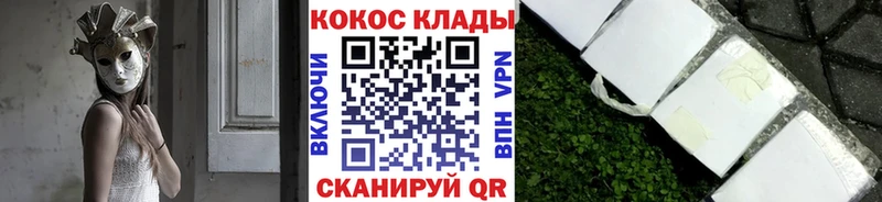COCAIN 98%  кракен вход  Таганрог  купить наркоту 