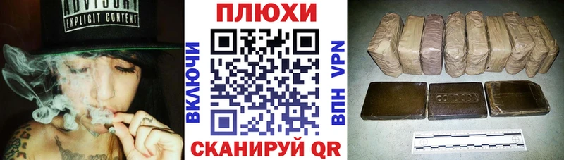 купить  цена  Таганрог  маркетплейс какой сайт  Гашиш Cannabis 