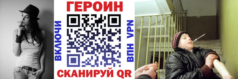 ГЕРОИН герыч  OMG tor  Таганрог 