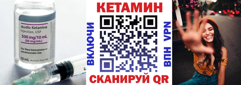 КЕТАМИН ketamine Таганрог