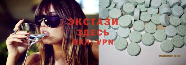 скорость mdpv Абдулино