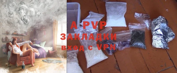 стафф Абаза