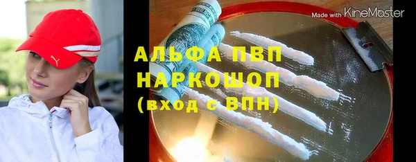 первитин Надым