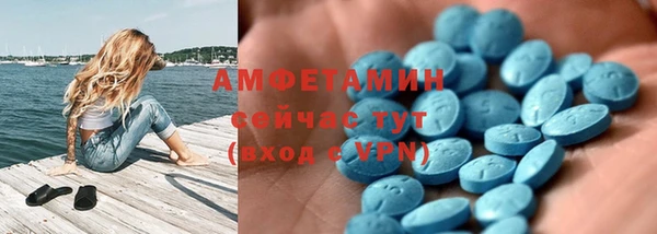 спайс Усмань