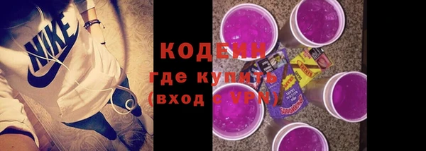 ГАЛЛЮЦИНОГЕННЫЕ ГРИБЫ Наволоки
