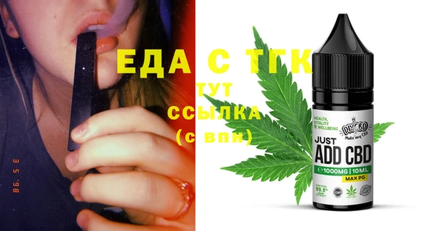 скорость Усолье-Сибирское