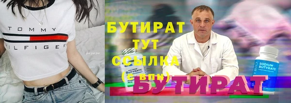 скорость mdpv Абдулино