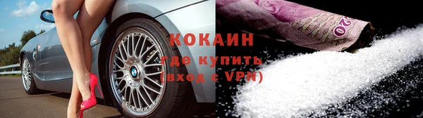 стафф Абаза