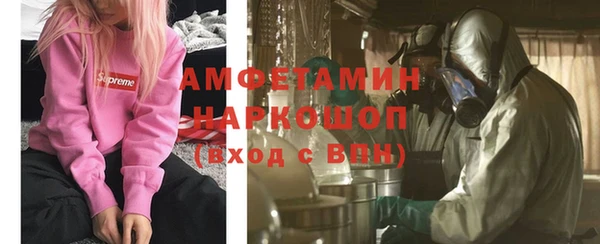 прущие грибы Навашино