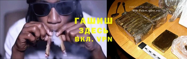 стафф Абаза