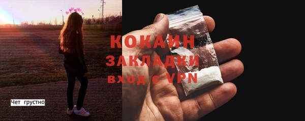 ешки Усинск