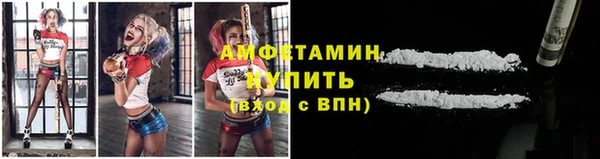 круглые Абинск