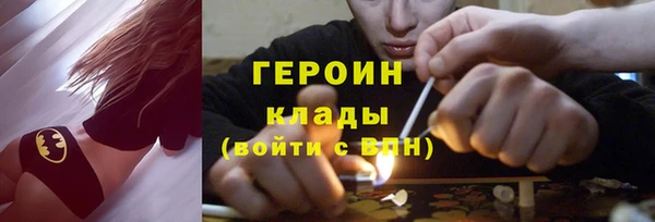 стафф Абаза