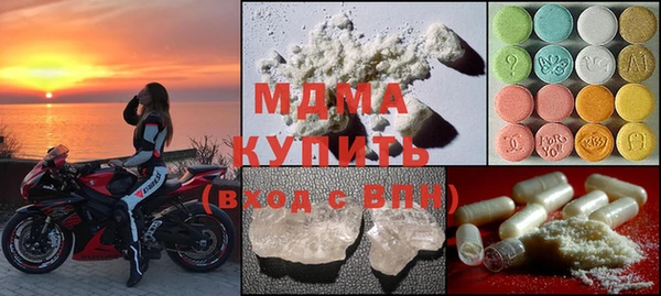 круглые Абинск