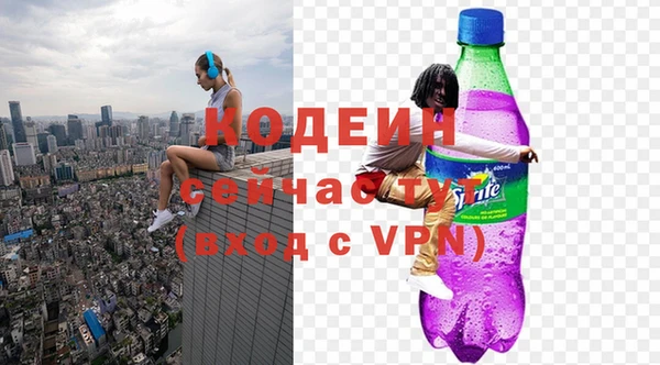 стафф Абаза