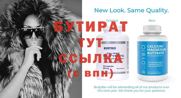 прущие грибы Навашино
