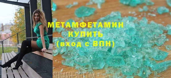 скорость mdpv Абдулино