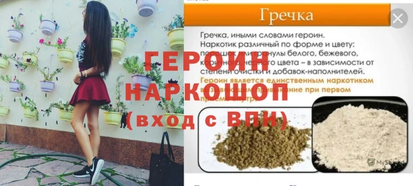 стафф Абаза