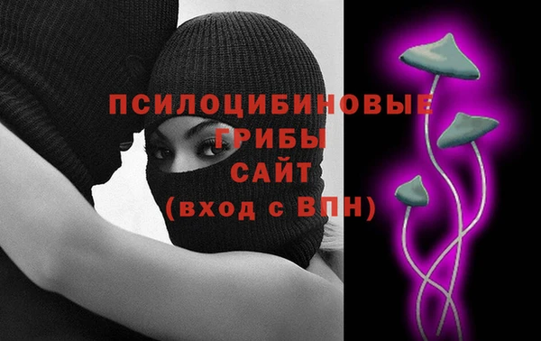круглые Абинск