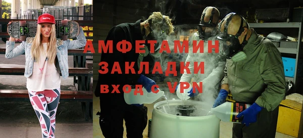 стафф Абаза
