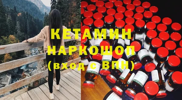 стафф Абаза