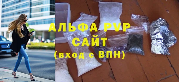 скорость mdpv Абдулино