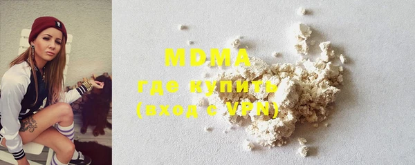 круглые Абинск