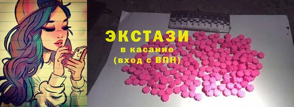 скорость mdpv Абдулино