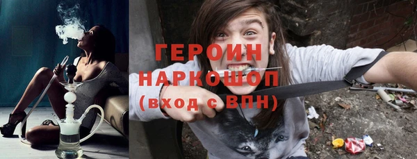 стафф Абаза
