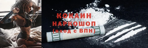 стафф Абаза