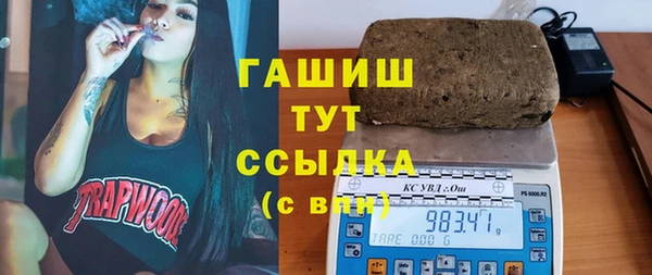 круглые Абинск