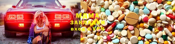 круглые Абинск