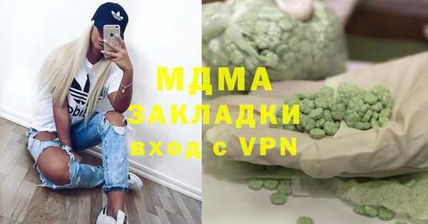стафф Абаза