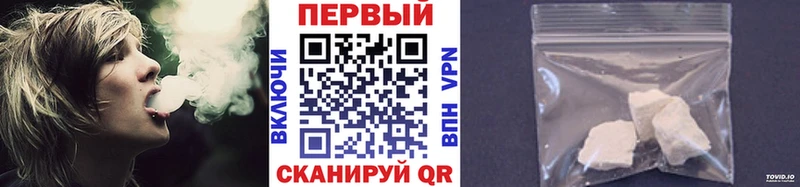 что такое наркотик  Таганрог  Метамфетамин винт 