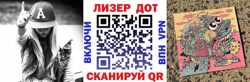 блэк спрут ССЫЛКА  наркота  Таганрог  Марки 25I-NBOMe 1,5мг 