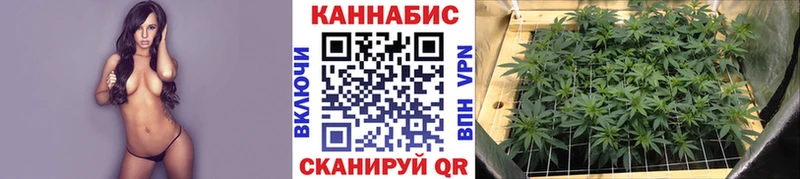 MEGA вход  Таганрог  Марихуана тримм 